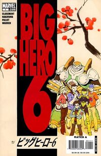 Big Hero Six 1