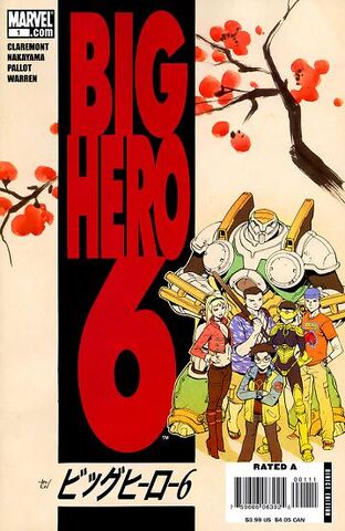 File:Big Hero Six 1.jpg