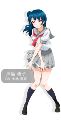 Yoshiko