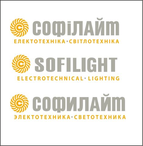 Файл:Логотип софілайт.jpg