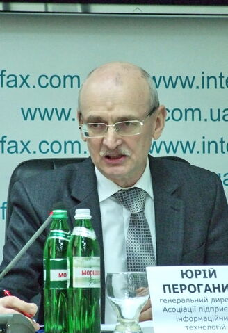 Файл:Юрій Пероганич.jpg