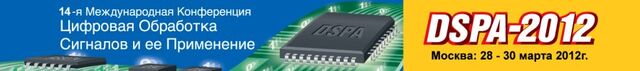 DSPA2012(900 1000)