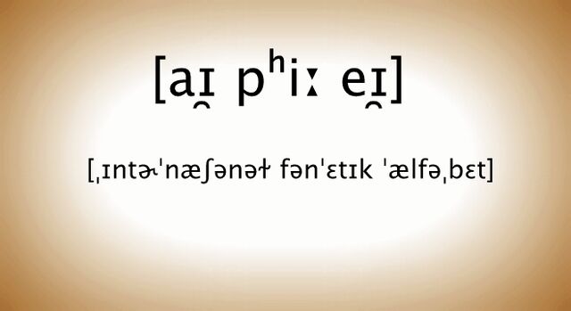 File:IPA 1.01.jpg