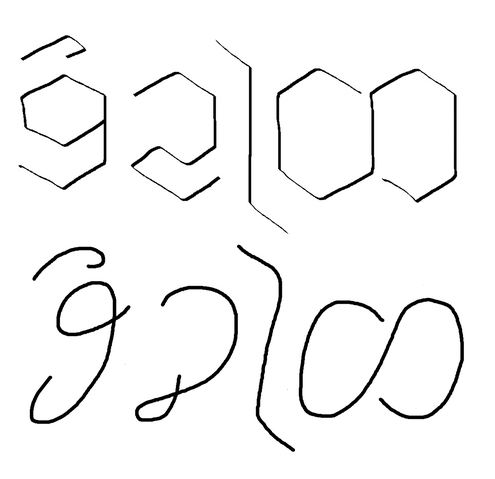 File:WEMANSA.png