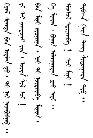 File:31WHQA(97)V-%@4U4RNY743.png