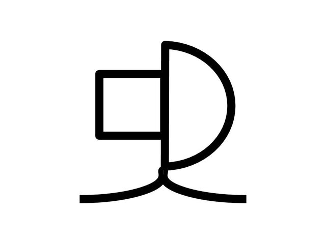 File:V-0.jpg