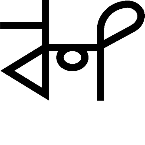 File:Bon.png