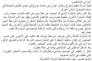 Abjad