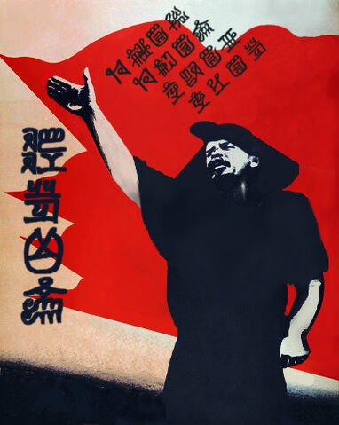 File:Tepatic Lenin.jpg