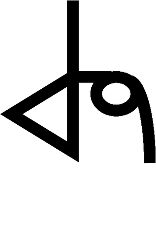 File:Po.png