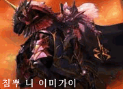 침뿌니이미가이뮤.gif