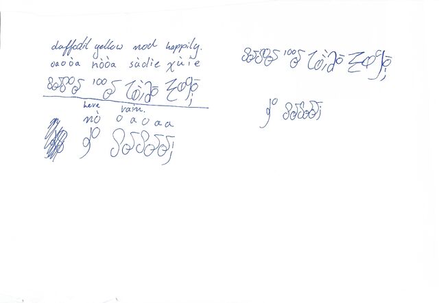File:Ueoeex.jpg
