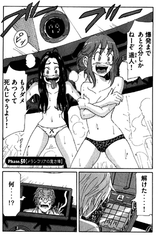 File:Chapter 131.png