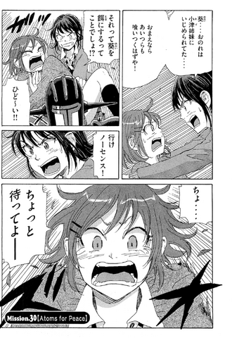 File:Chapter 51.png