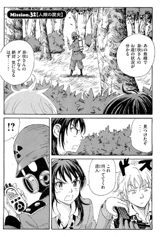 File:Chapter 53.png