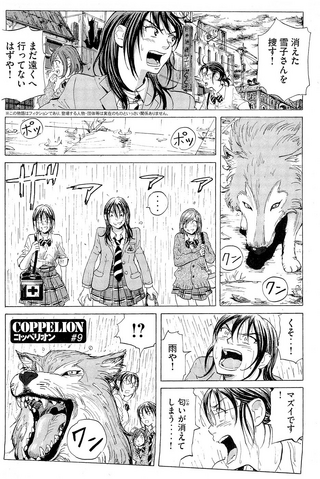 File:Chapter 9.png