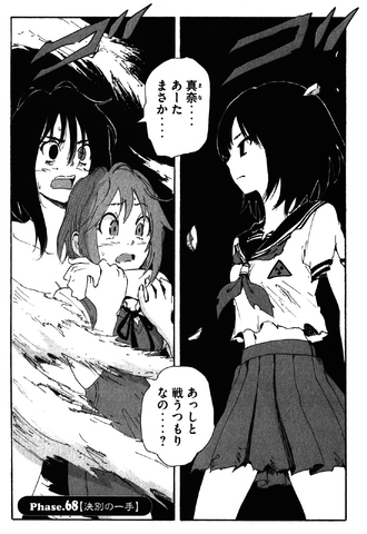 File:Chapter 149.png