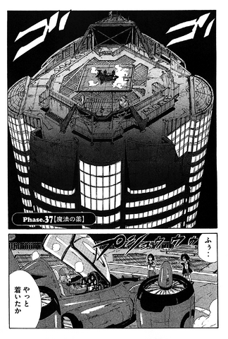 File:Chapter 118.png