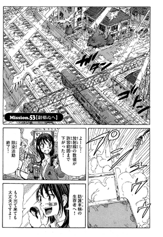 File:Chapter 74.png