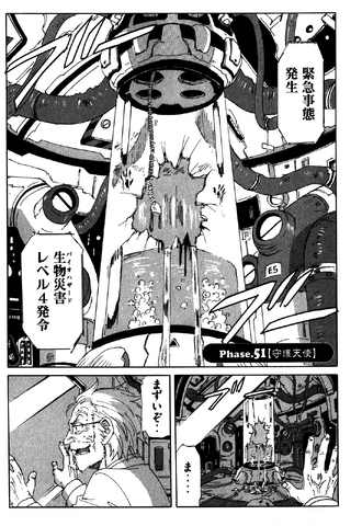 File:Chapter 132.png