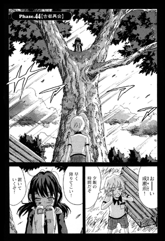 File:Chapter 125.png