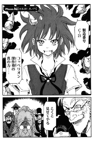 File:Chapter 145.png