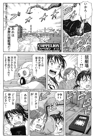 File:Chapter 18.png