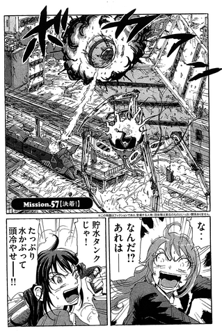 File:Chapter 78.png