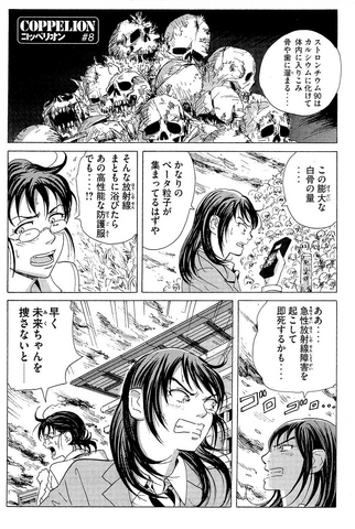 File:Chapter 8.png