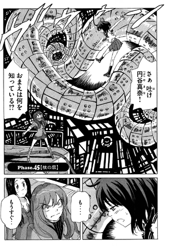 File:Chapter 126.png