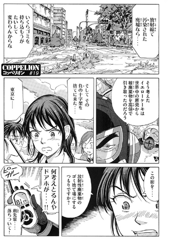File:Chapter 19.png