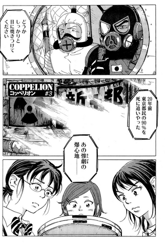 File:Chapter 3.png