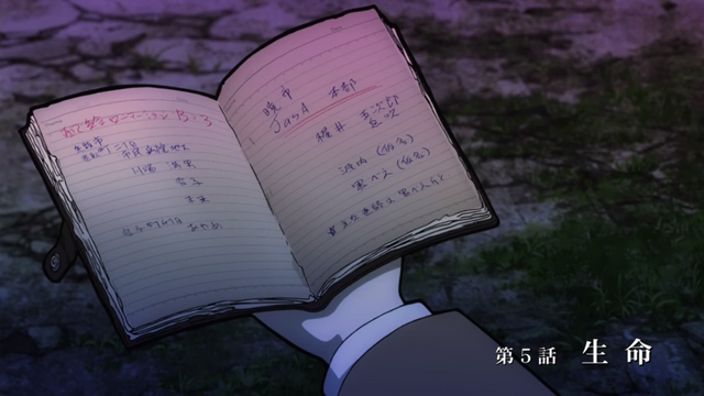 File:Episode 5.png