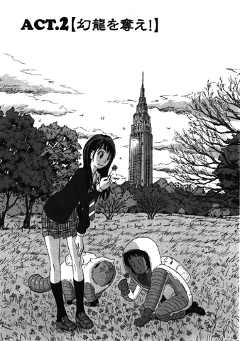 File:Chapter 182.png