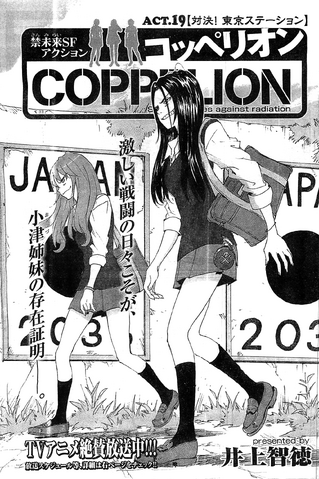 File:Chapter 199.png