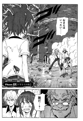File:Chapter 133.png
