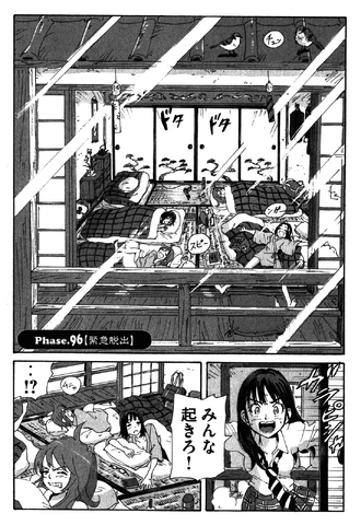 File:Chapter 177.png