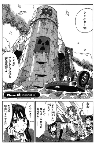 File:Chapter 99.png