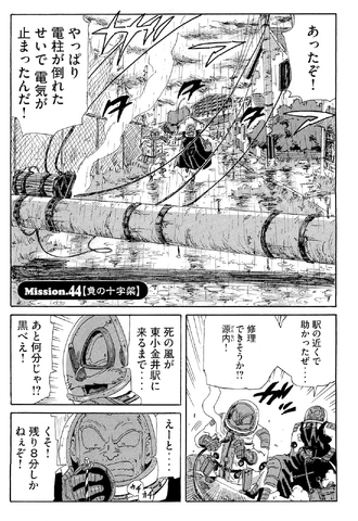 File:Chapter 65.png