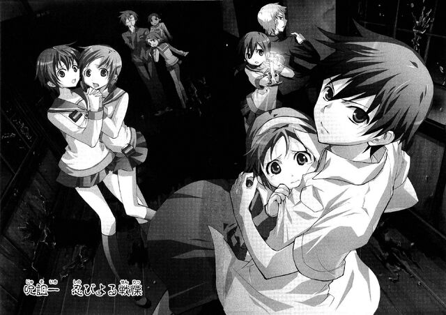 File:BC-curse1-cover.jpg