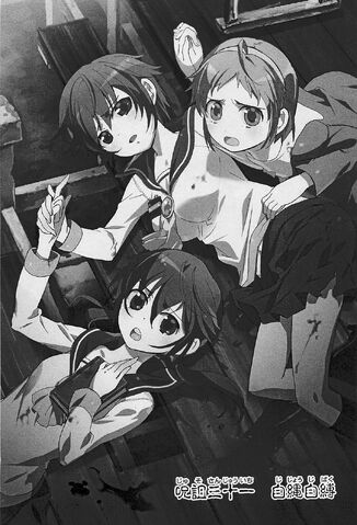 File:BC-curse31-cover.jpg