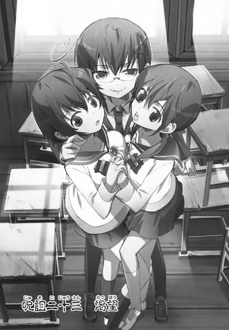 File:BC-curse23-cover.jpg