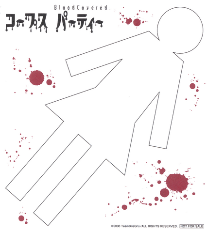 File:Ritual2.png