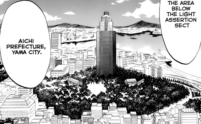 File:Aichi Prefecture.png