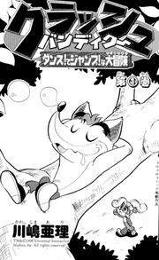 Dansu1.gif