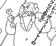 Dr Kitayono