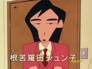 Junko Nekurada
