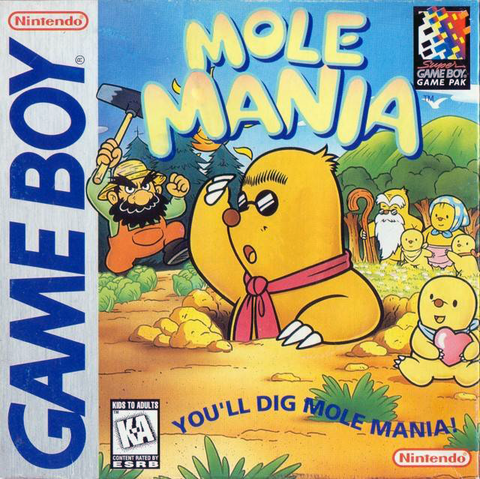 File:Mole mania boxart.png
