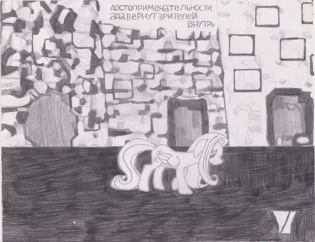 File:Suicide fluttershy by yoshiwii1-d5yeofa.png.jpg