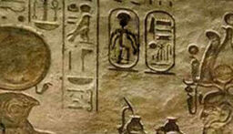 Egyptslenderman